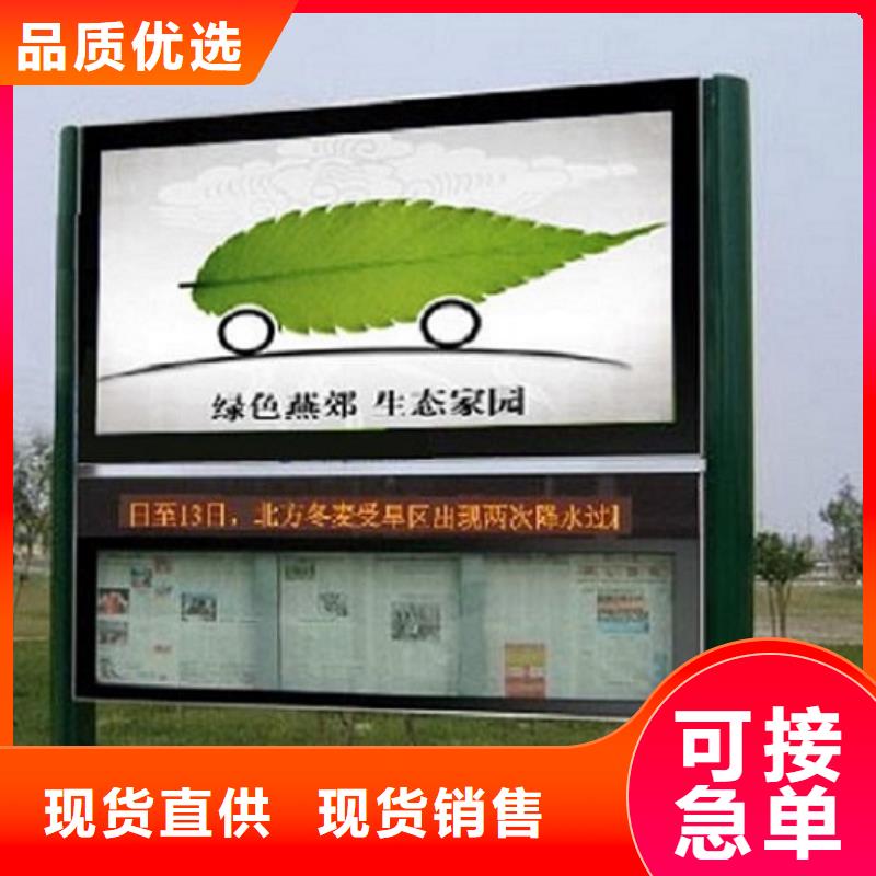 乡村阅报栏滚动灯箱期待您的来电