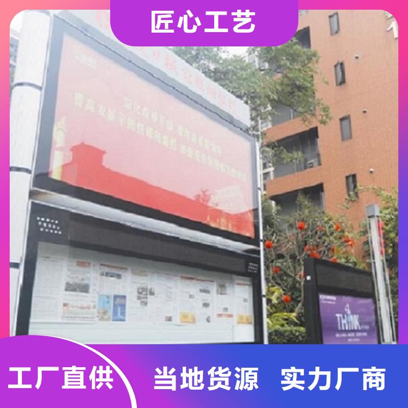 批发现代阅报栏滚动灯箱的当地厂家