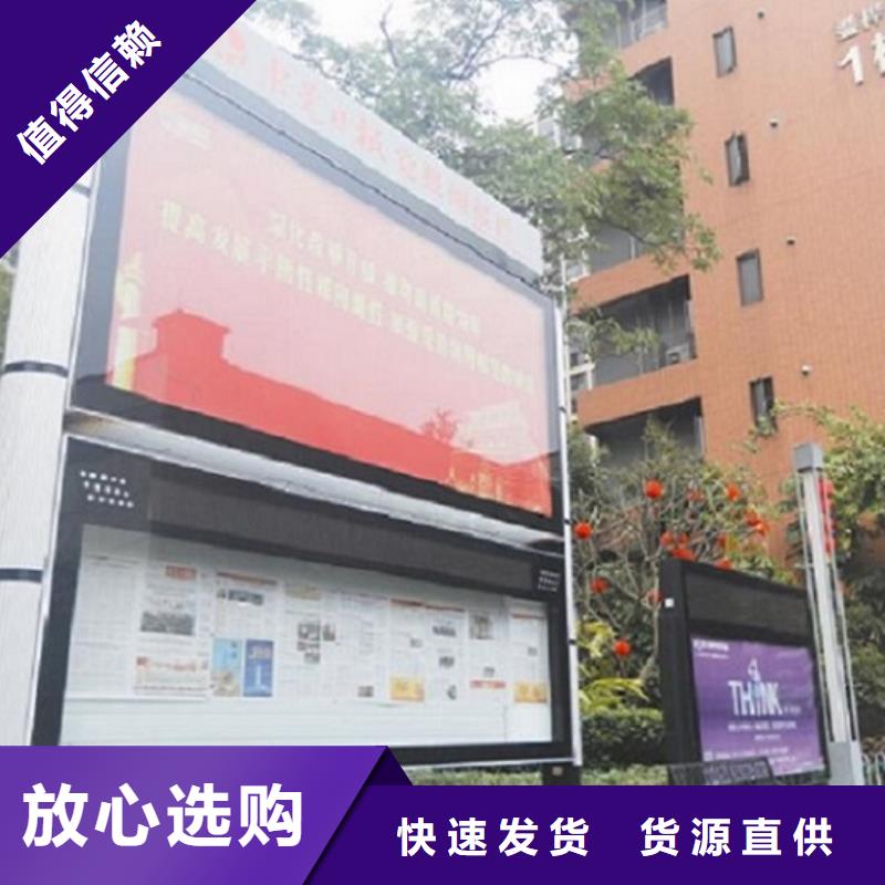选购智慧型阅报栏滚动灯箱【无中间商】