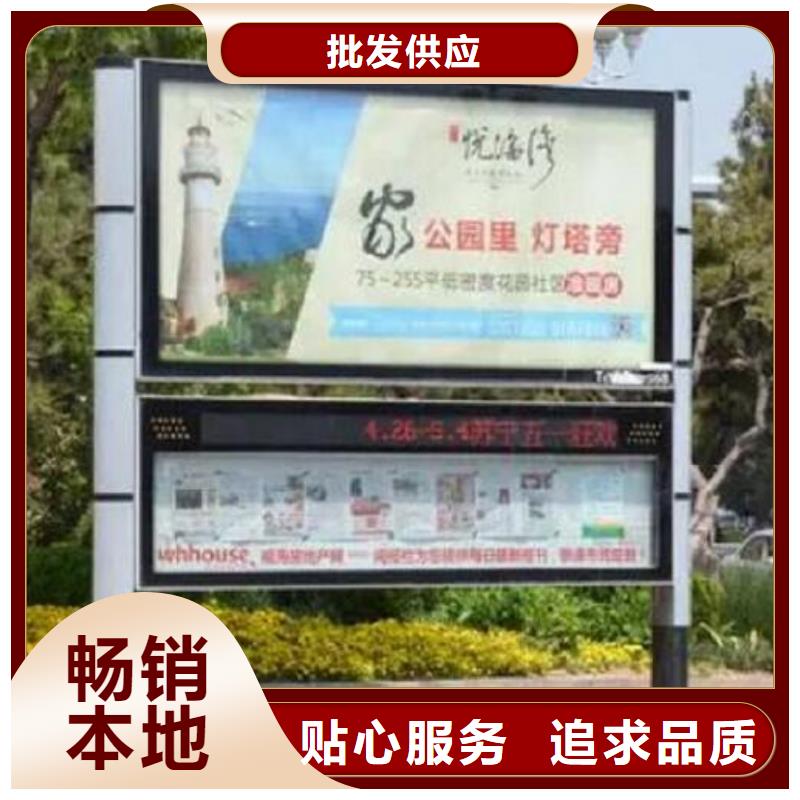 立式阅报栏滚动灯箱行情走势