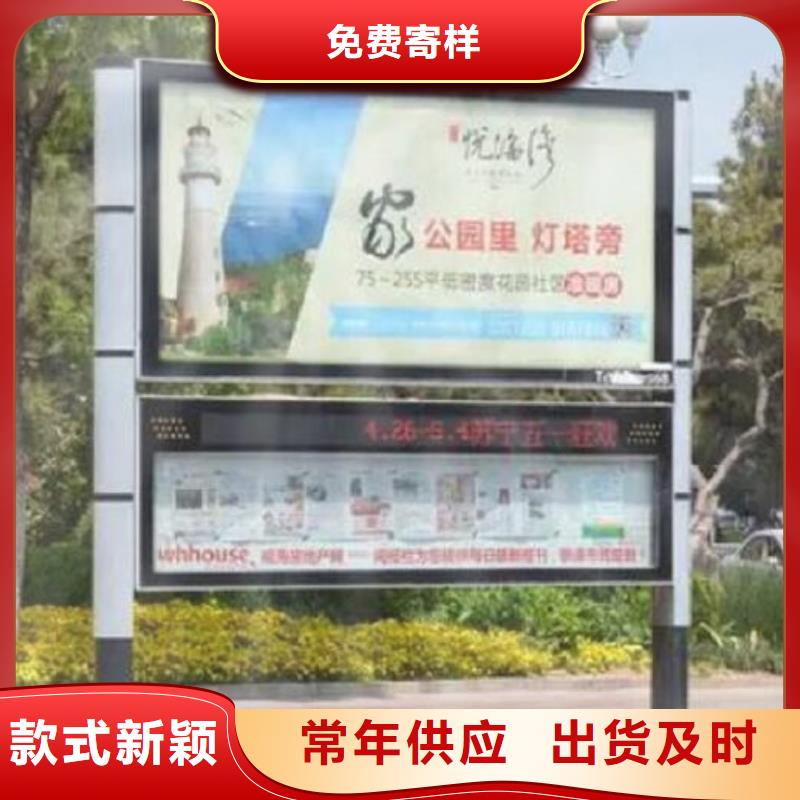 批发现代阅报栏滚动灯箱的当地厂家