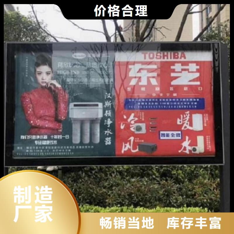 多功能太阳能滚动广告灯箱精选商家