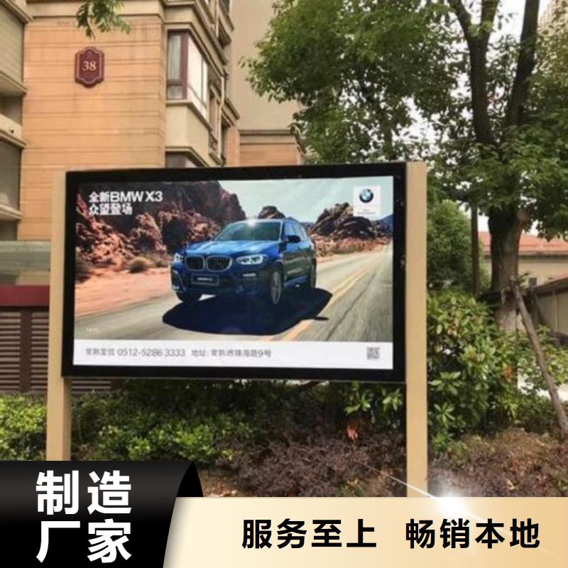做仿古太阳能滚动广告灯箱的生产厂家