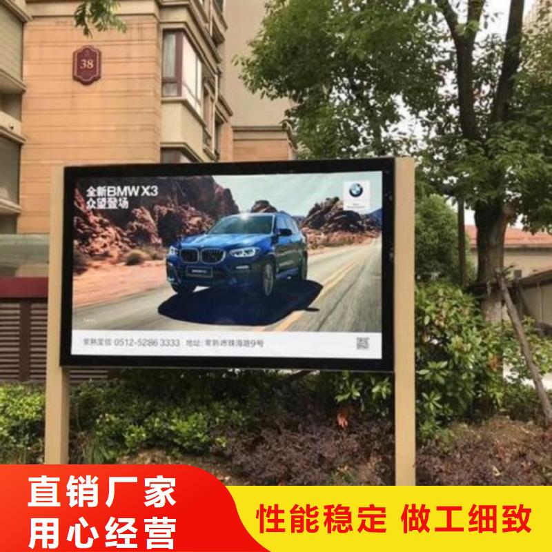 生产现代智能太阳能滚动广告灯箱厂家-可定制