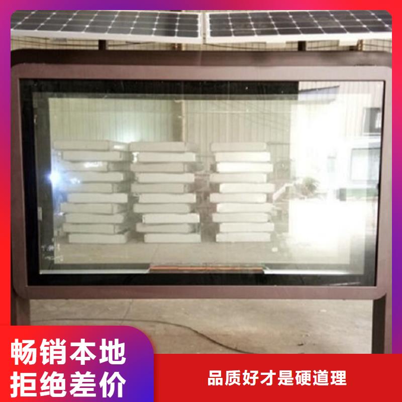 定制落地式太阳能滚动广告灯箱的供货商