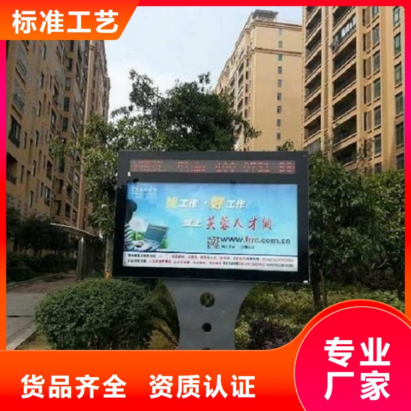 生产现代智能太阳能滚动广告灯箱厂家-可定制