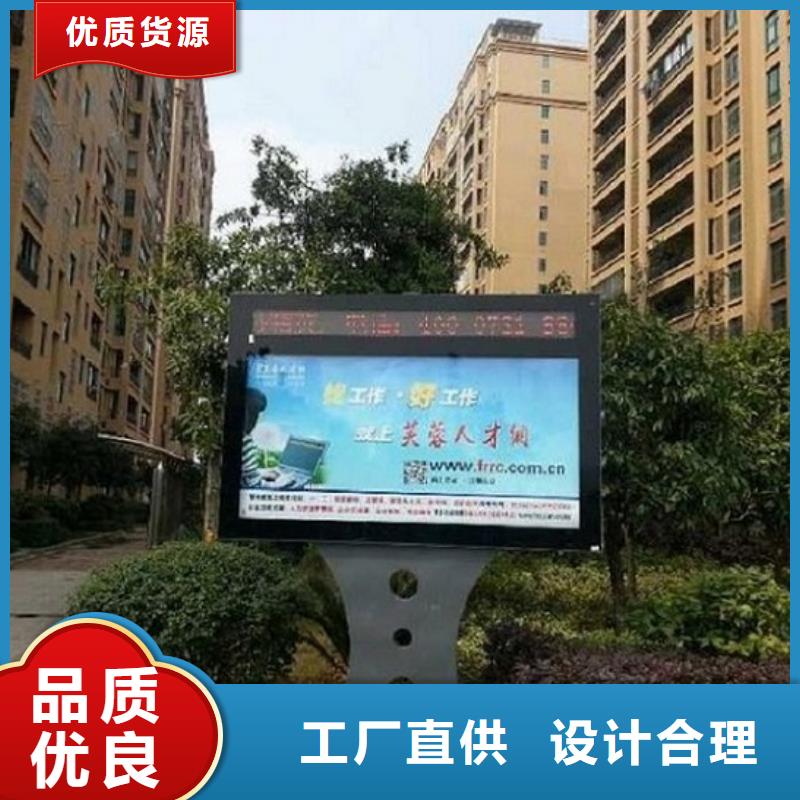 仿古太阳能滚动广告灯箱为您节省成本