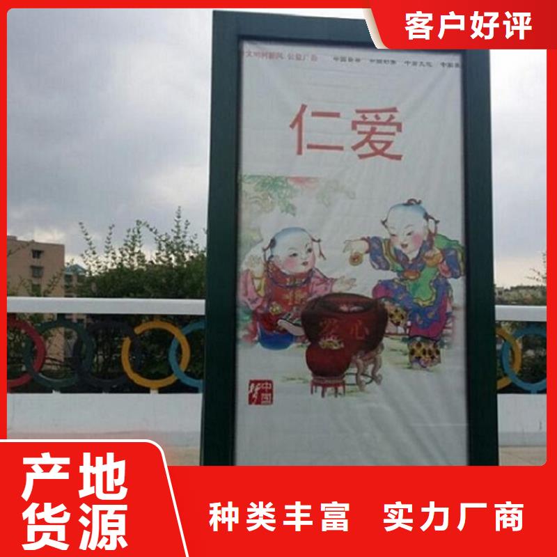 现代智能太阳能滚动广告灯箱在线报价