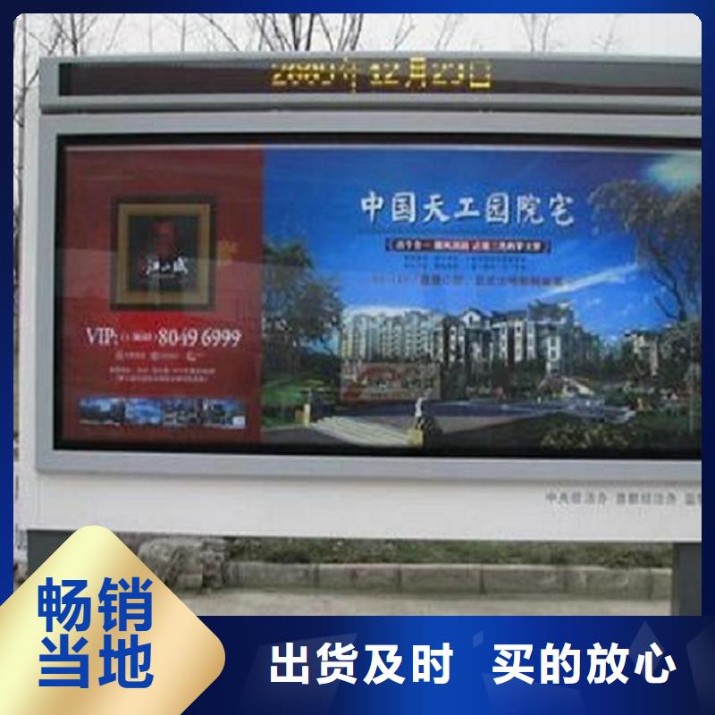 生产现代智能太阳能滚动广告灯箱厂家-可定制