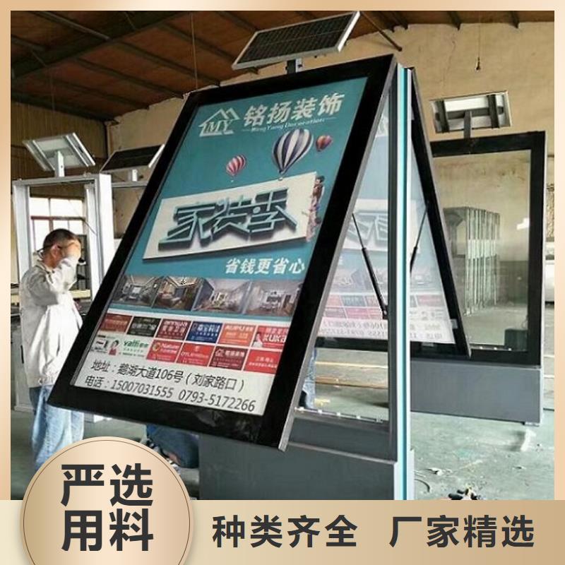 诚信为本现代智能太阳能滚动广告灯箱厂家