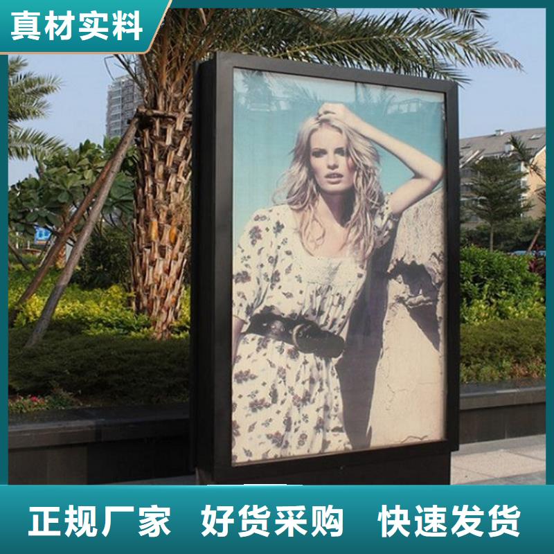 节能环保太阳能滚动广告灯箱规格齐全的厂家