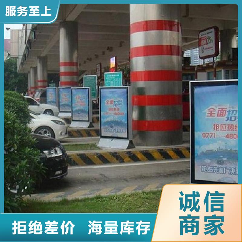 诚信为本现代智能太阳能滚动广告灯箱厂家