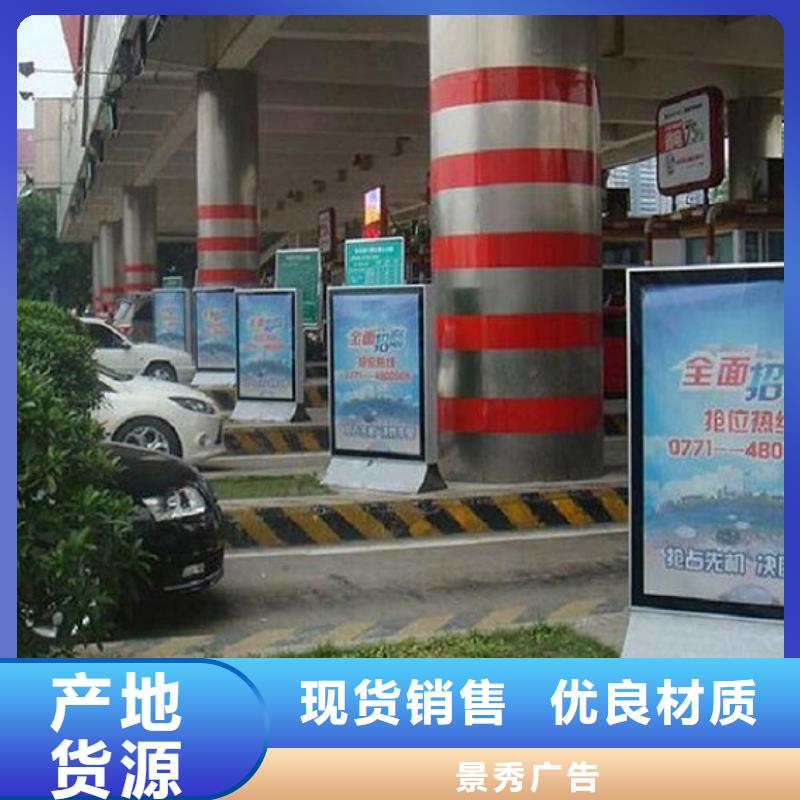 2025性价比高的#多功能太阳能滚动广告灯箱厂家#服务好