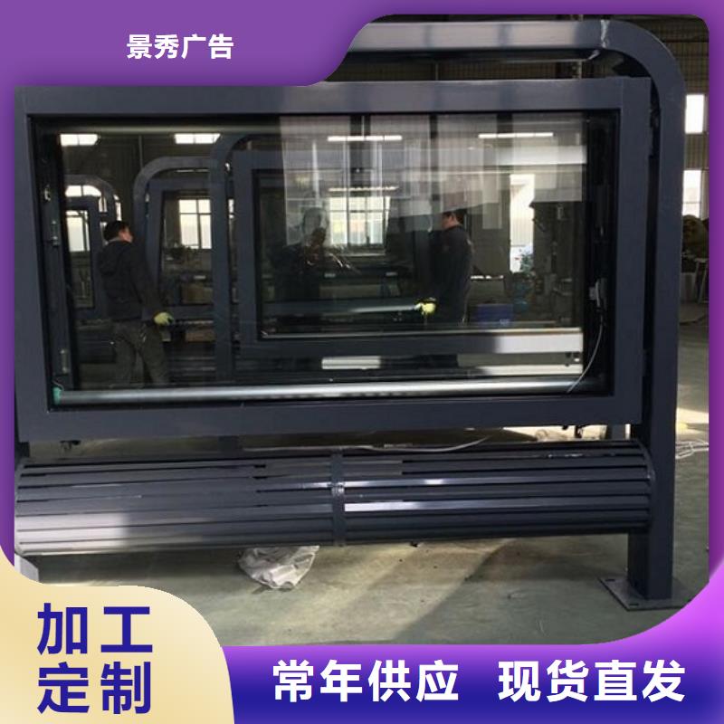 仿古太阳能滚动广告灯箱为您节省成本
