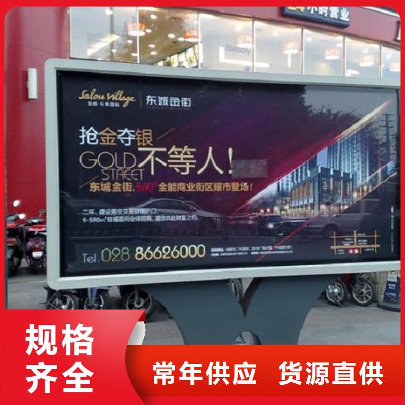 现代智能太阳能滚动广告灯箱在线报价