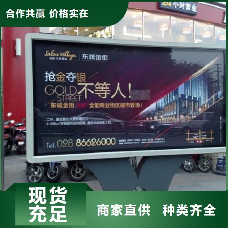 定制现代智能太阳能滚动广告灯箱的经销商
