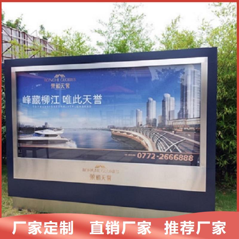 仿古太阳能滚动广告灯箱为您节省成本