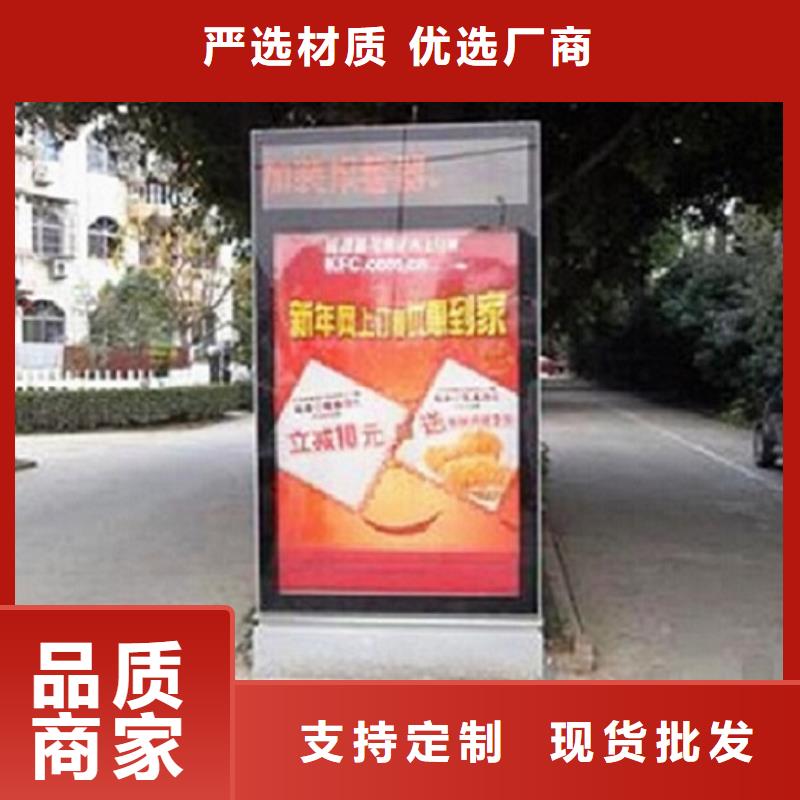 节能环保太阳能滚动广告灯箱规格齐全的厂家