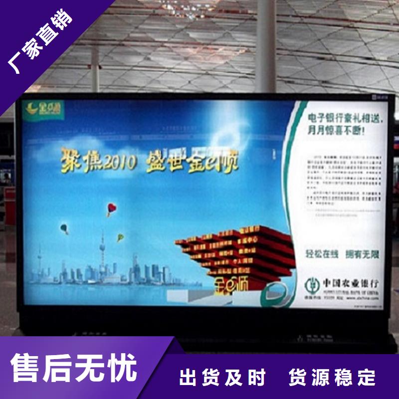 2025性价比高的#多功能太阳能滚动广告灯箱厂家#服务好