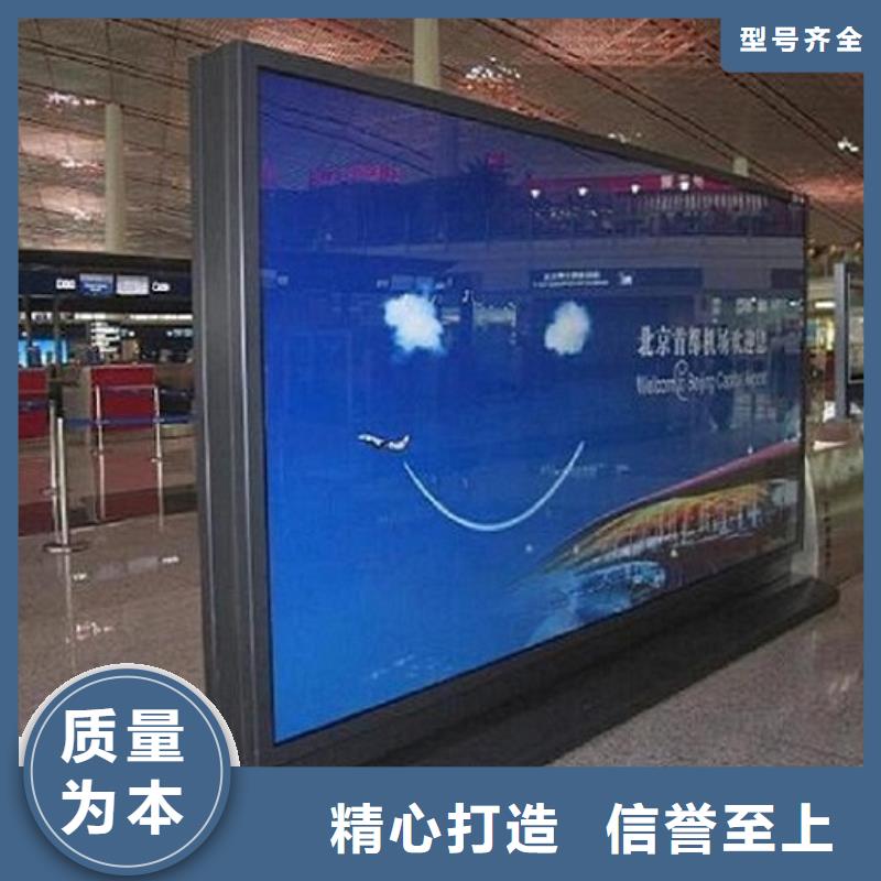 做仿古太阳能滚动广告灯箱的生产厂家