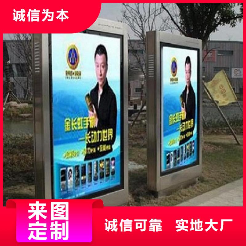 生产现代智能太阳能滚动广告灯箱厂家-可定制