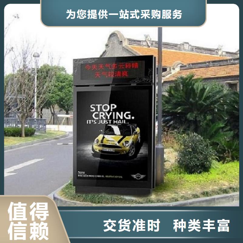 诚信为本现代智能太阳能滚动广告灯箱厂家