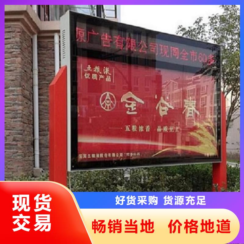 仿古太阳能滚动广告灯箱为您节省成本