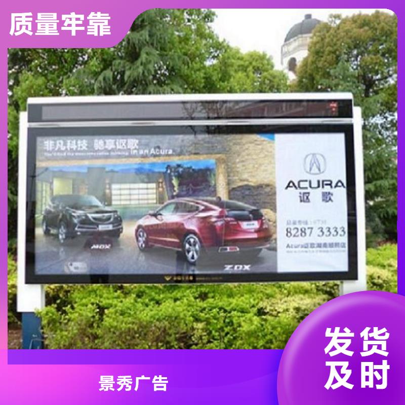 现代智能太阳能滚动广告灯箱在线报价