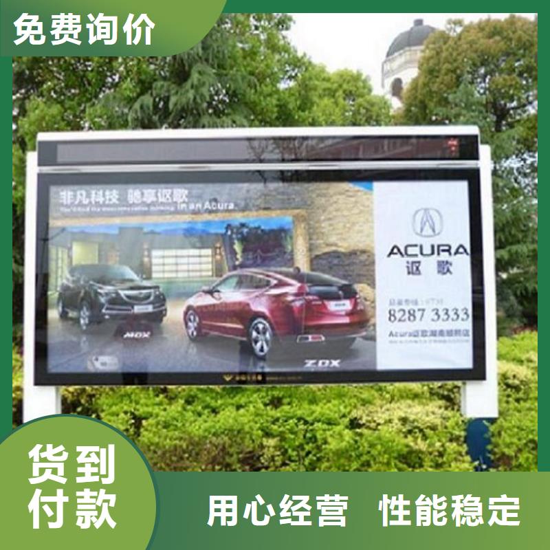 现代智能太阳能滚动广告灯箱在线报价