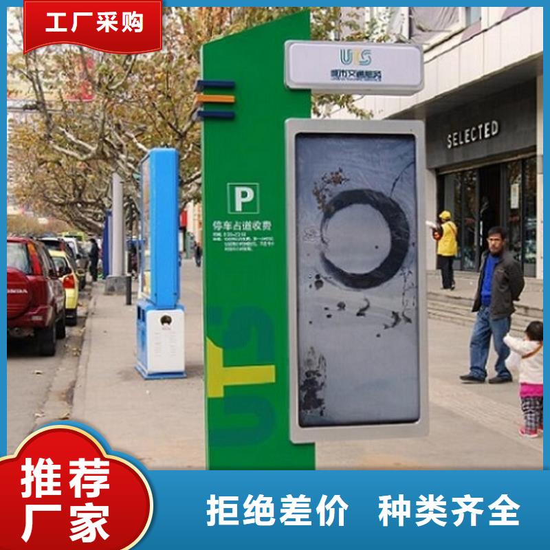 现代智能太阳能滚动广告灯箱在线报价