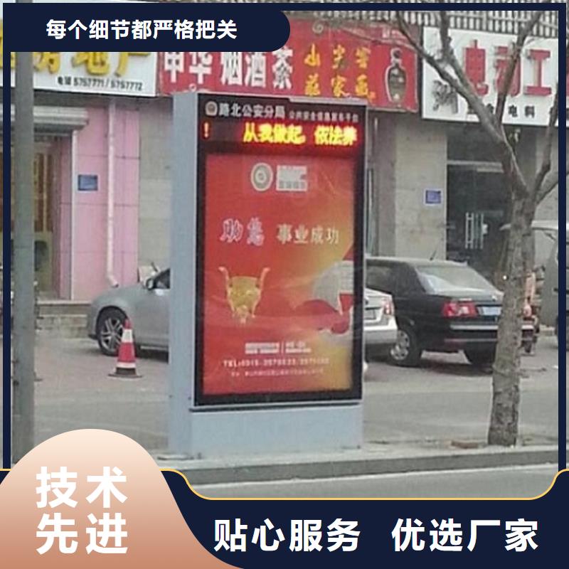 仿古太阳能滚动广告灯箱为您节省成本