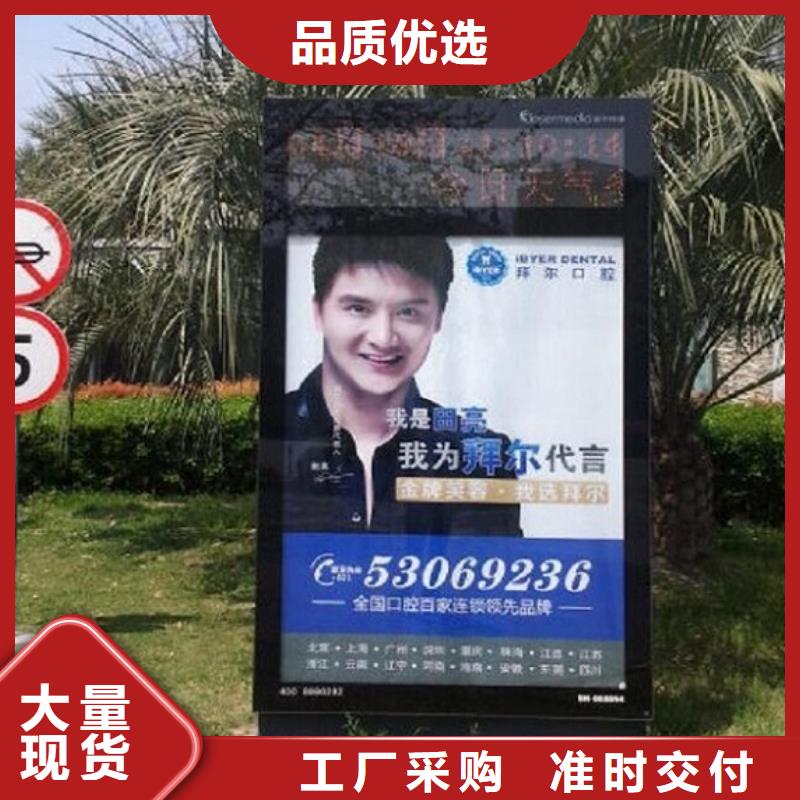 仿古太阳能滚动广告灯箱为您节省成本