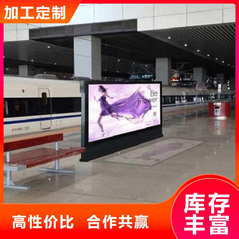 采购不锈钢太阳能滚动广告灯箱【无中间商】