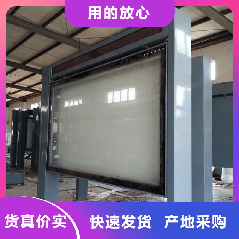 2025性价比高的#多功能太阳能滚动广告灯箱厂家#服务好