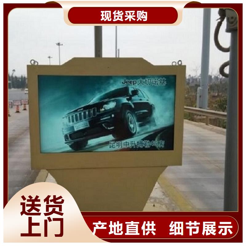 采购不锈钢太阳能滚动广告灯箱【无中间商】