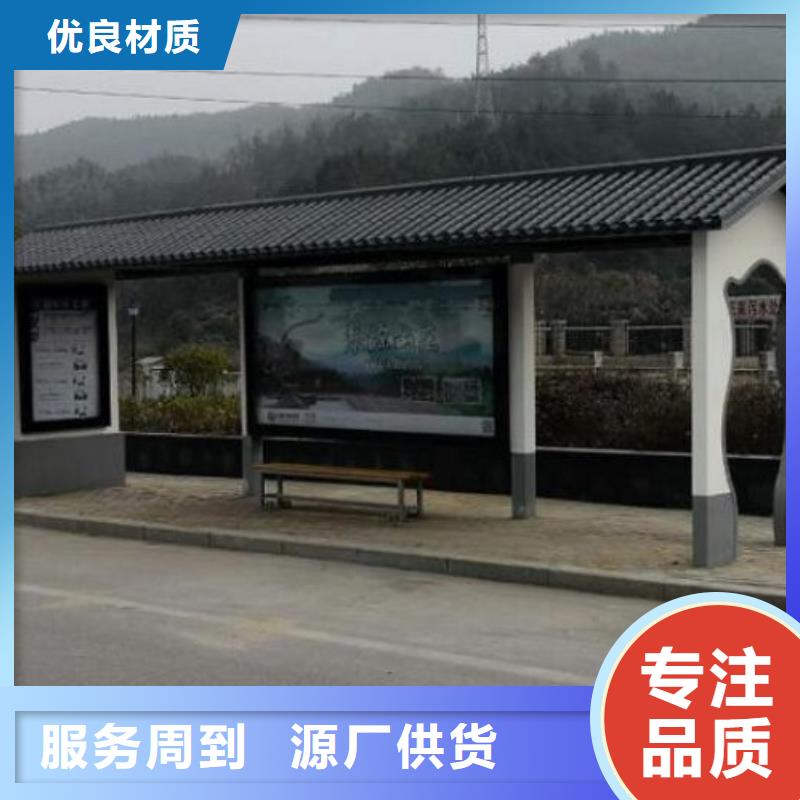 供应多色系候车亭_诚信企业