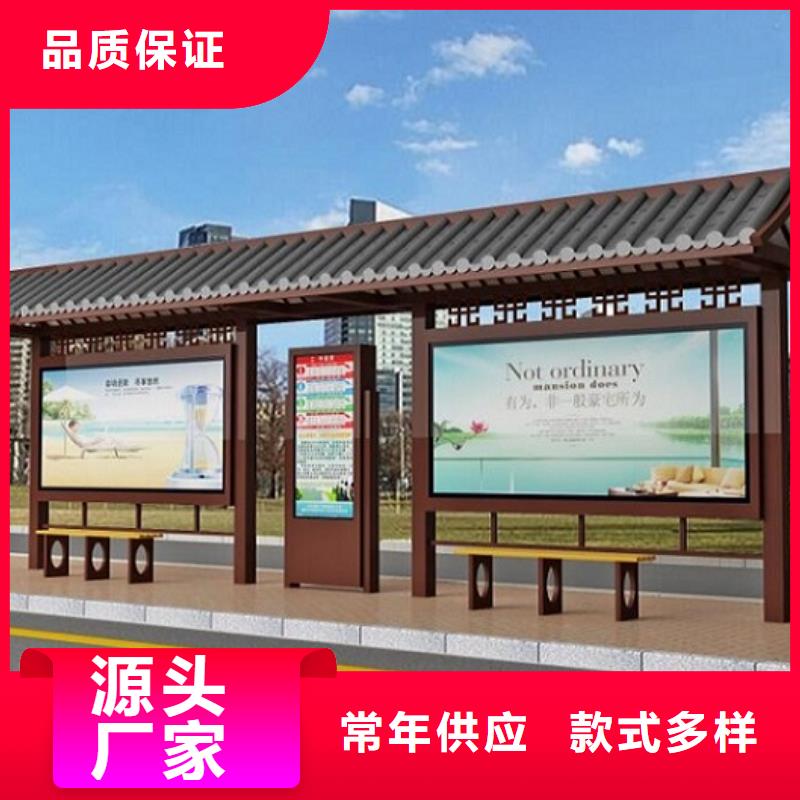 厂家直销 定制款候车亭厂家