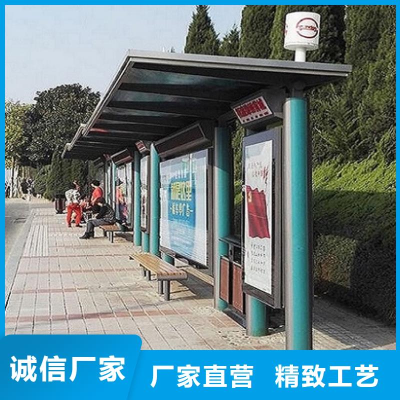 服务周到的智能候车亭公司