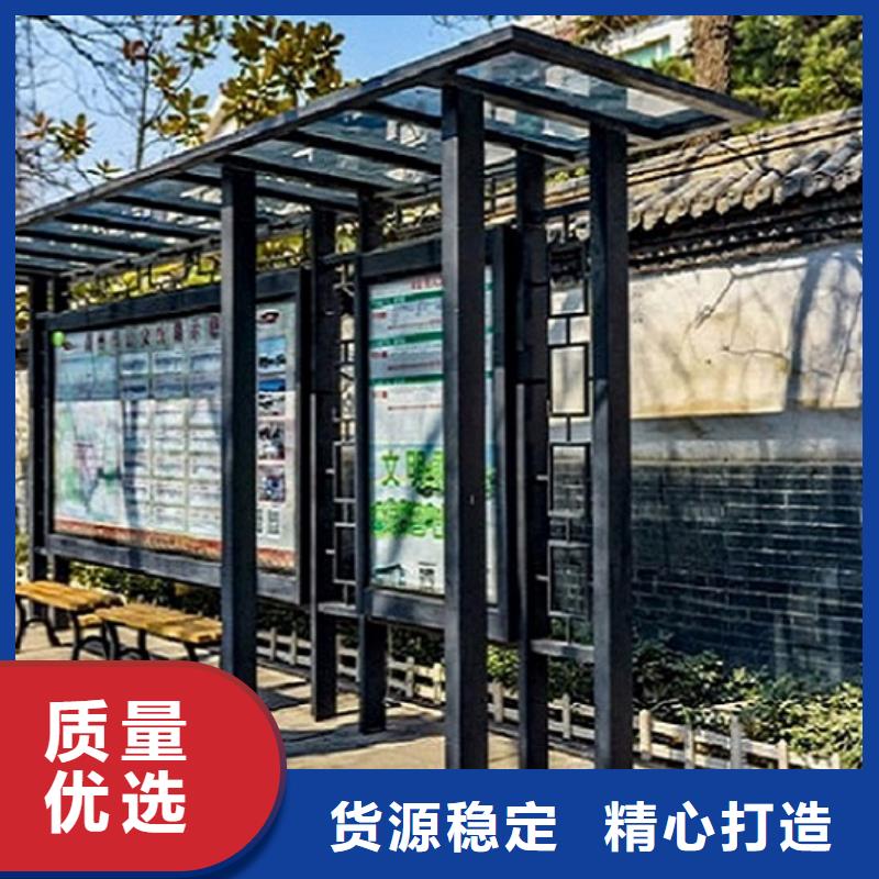 供应批发多功能候车亭-全国配送
