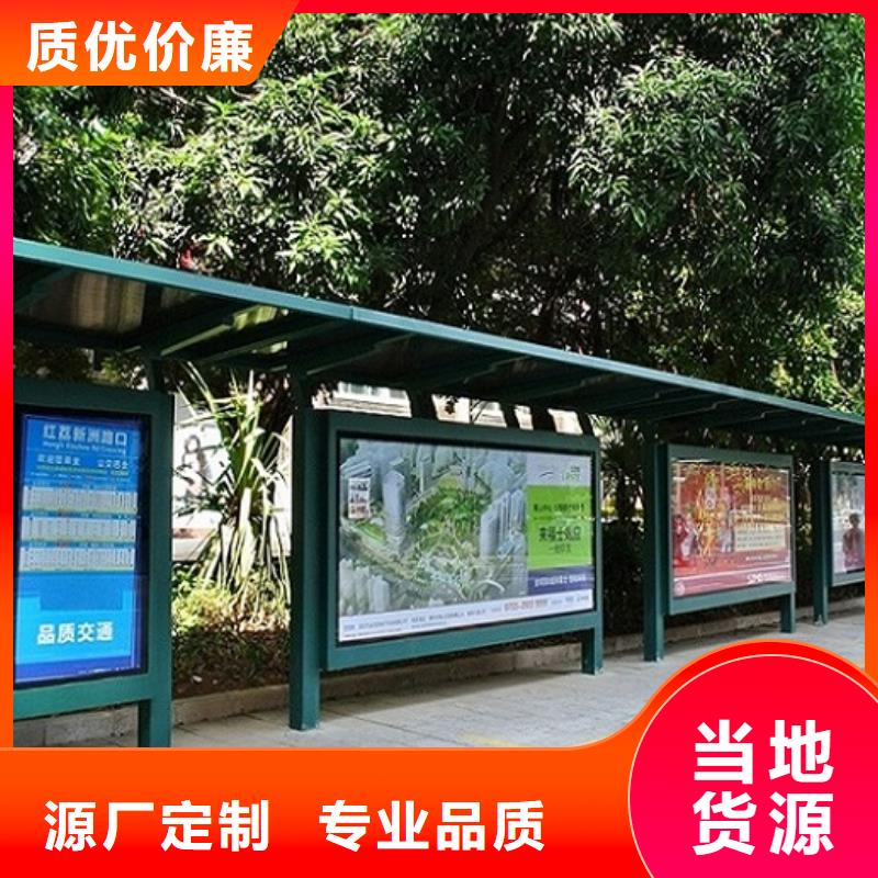 高端款候车亭常年现货