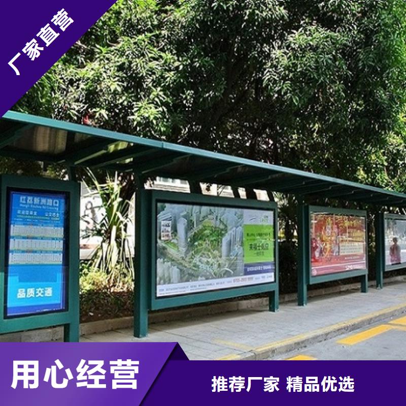 供应批发异形候车亭-保质