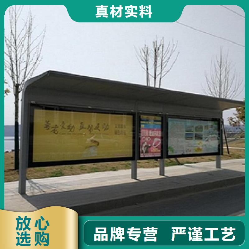 加长版候车亭-值得拥有