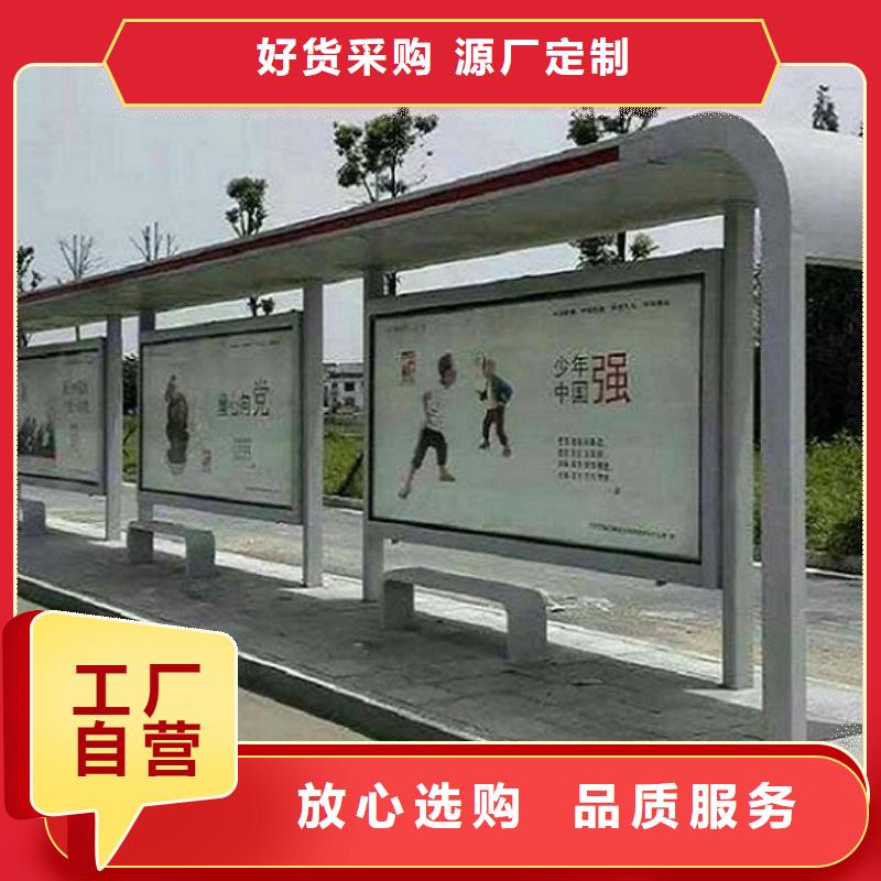 支持定制的多色系候车亭经销商