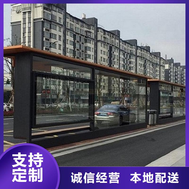 定制多色系候车亭的厂家