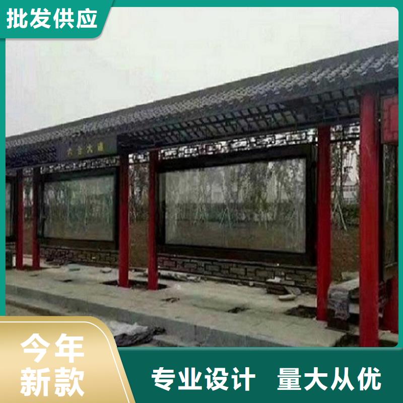 供应多色系候车亭_诚信企业