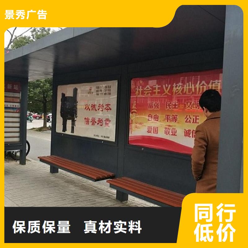 口碑好的太阳能候车亭供货商
