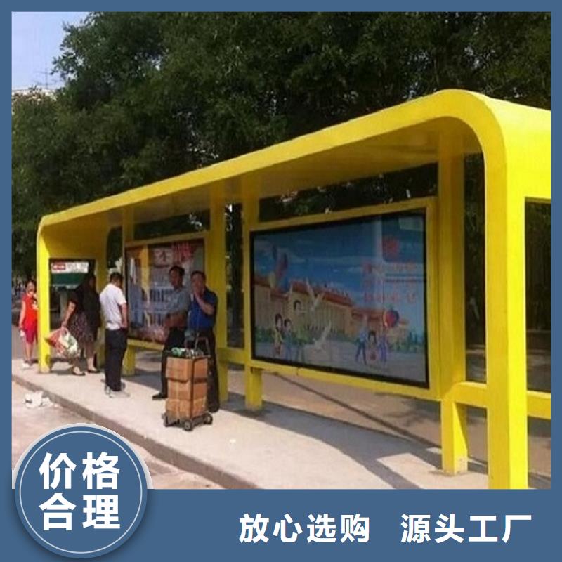 高端款候车亭常年现货