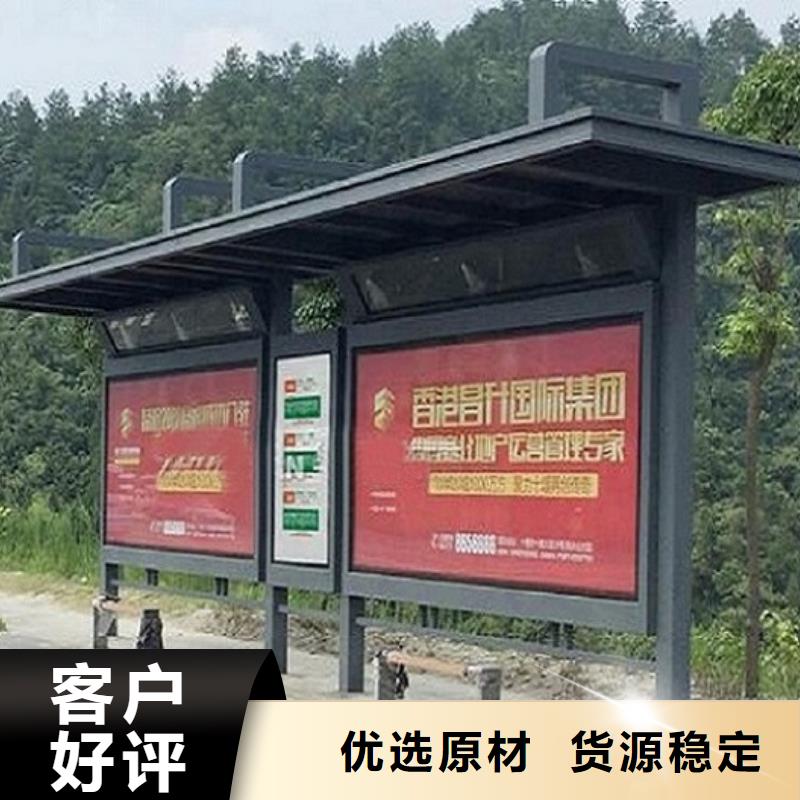 定制多色系候车亭的厂家