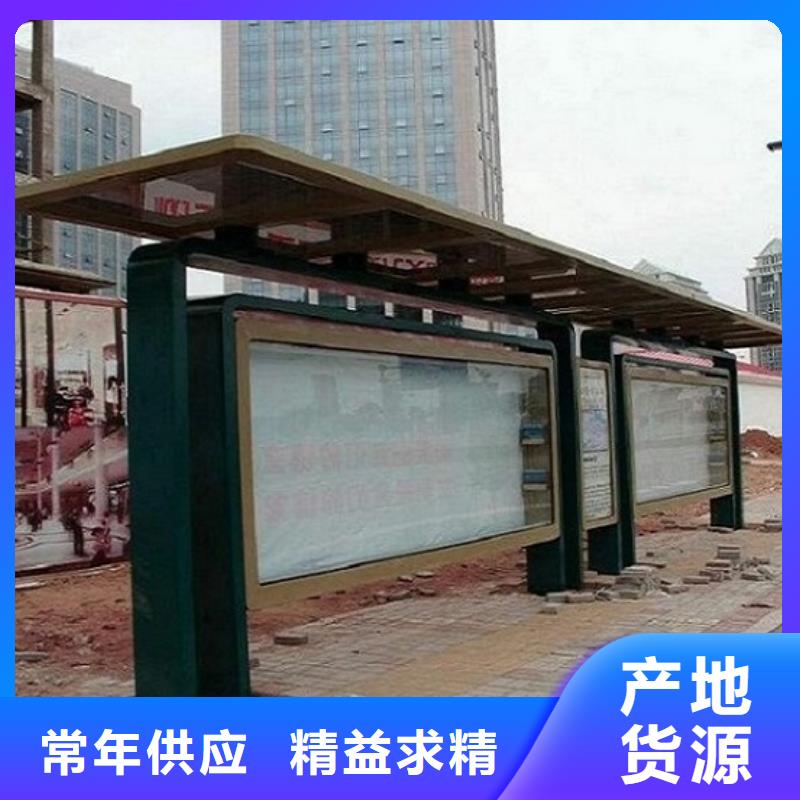 异形候车亭行业资讯