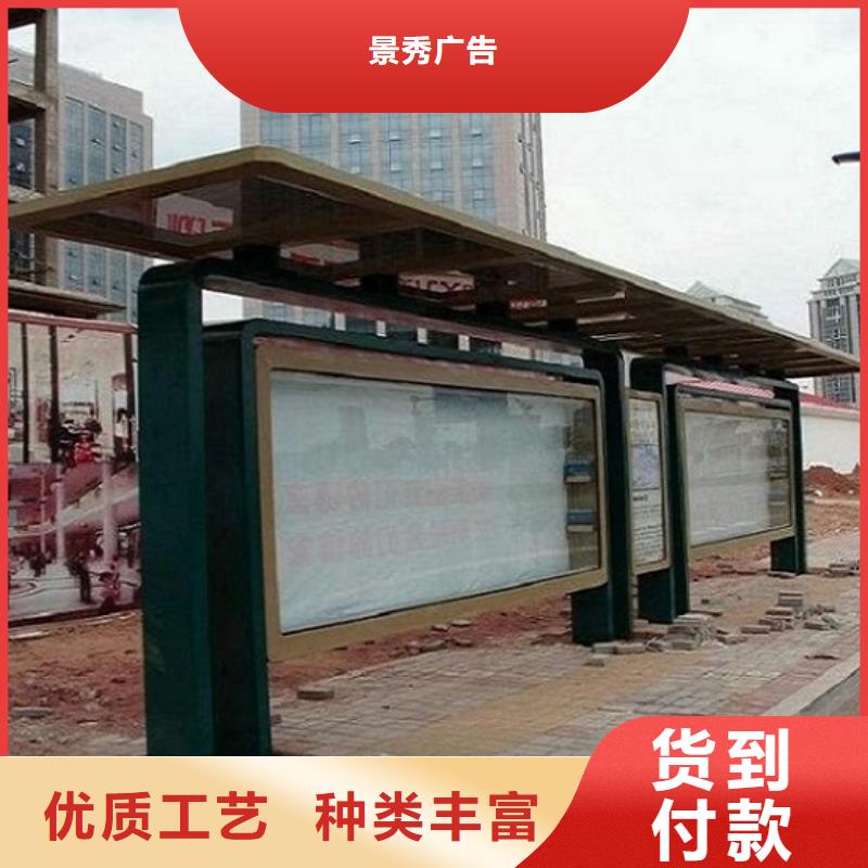 古镇景区候车亭公司欢迎您